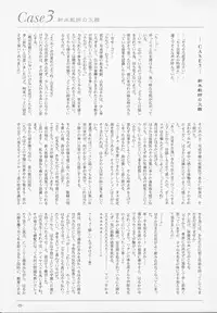 (Futaket 7) [LOWHIDE PROJECT (Lowhide)] Futanari Gakuen -FOREVER-