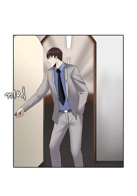 Dark Game Ch.1-21
