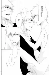 [Masaki Rioka] Trust Me