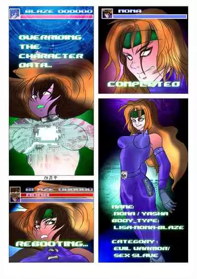 [WMR18] GAME OVER, AGAIN