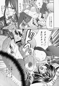 [Oyama Yasunaga] Kageki Ryoujoku!! | An excessive rape!!
