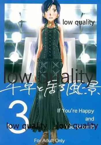 Chihaya to Iru Fuukei encore