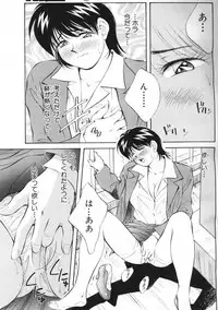 Angel Club 2000-03