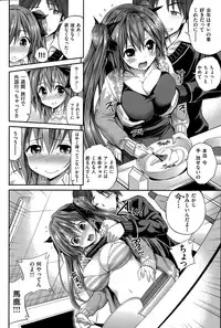 COMIC Hanaman 2015-04