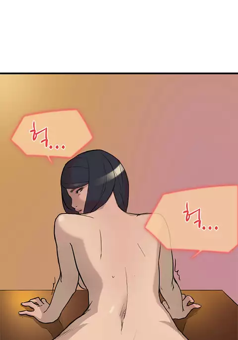 Double Date Ch.1-24
