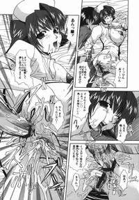 [Umihara Minato] Zecchou Mama (Ecstasy Mum)