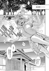 [Kaneyama Shin] Hitozuma Chigoku [Digital]