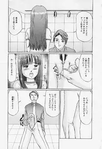 [Manno Rikyu] Meirei to Fukujuu