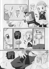 (C86) [PalePink! (Sakurabe Notos, Nogo)] LEMON SPATS (Pokémon X and Y)