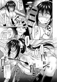 COMIC Anthurium 2019-01 [Digital]
