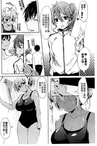 [Shono Kotaro] Takeout Honey [Chinese]