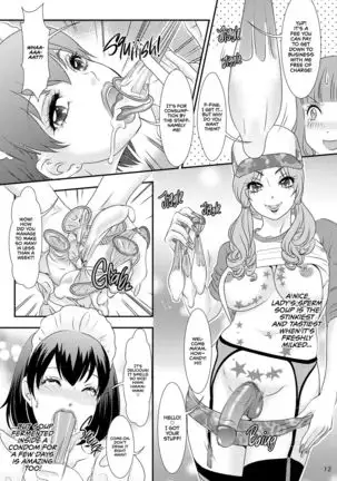 BEHAVIOUR+8 Chou Koikuchi | BEHAVIOUR+8 Super Rich Mouth