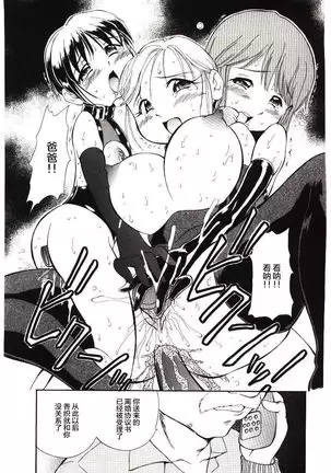 Reisiki-Rabu-Ra ch.1-3