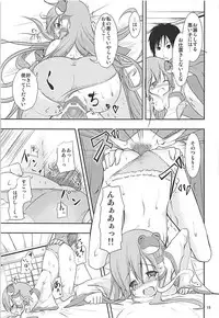 (C78) [Water Drop (MA-SA)] Loli Sana (Touhou Project)