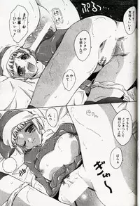 COMIC Papipo 2000-01