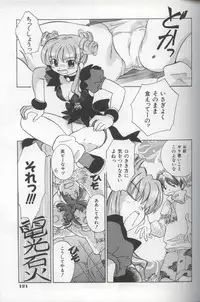 [Amanatsu Makoto] EVERYTHING