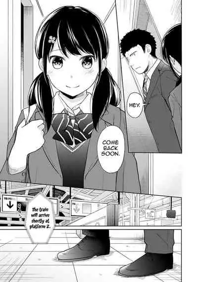 1LDK+JK Ikinari Doukyo? Micchaku!? Hatsu Ecchi!!? Ch. 1-19