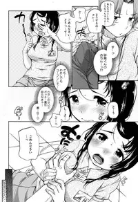 [Equal] SUKIDAYO.
