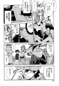 [Inoue Yoshihisa] Pony Binding