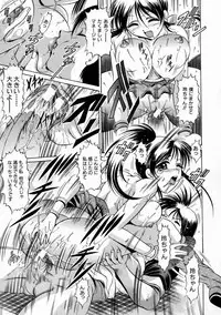 [Naaga] Kounai Jouji (The Campus Lengend Love Affair)