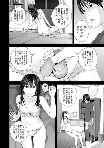 [Yoshida Tobio] Kyoudai Ai [Digital]
