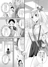 [Anthology] Nyotaika Dynamites