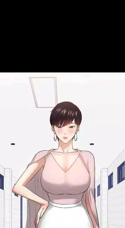 【周日连载】教授，你还等什么?（作者：madstart&耀安） 第1~42话