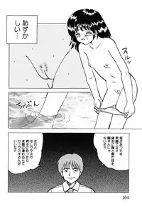 [Mumei] Shoujo-tachi no Ingyaku