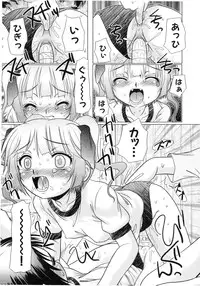 [R-Koga] Tsukumimi 2