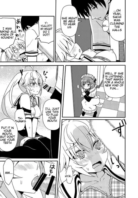 Matsushima Michiru to Bad End