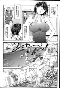 BUSTER COMIC 2014-09