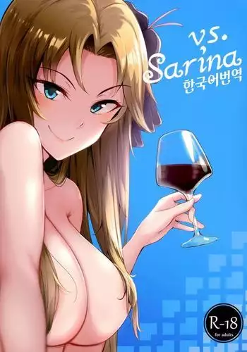 ぼくらのえちゅーど