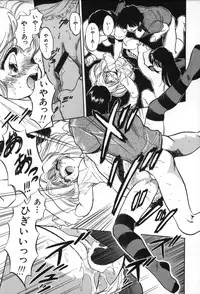 [Tomozawa Shou] Mitsuiro no Toki no Naka de