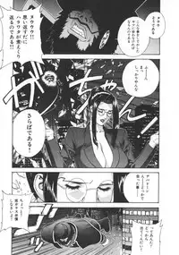 [Motchie] Pretty Misa 2