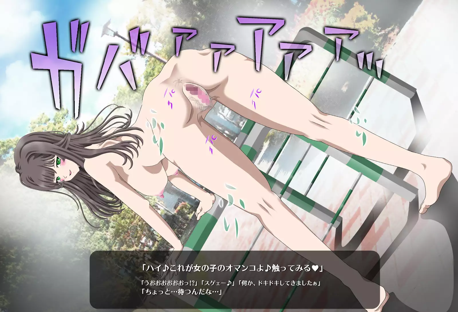 Hyoui Choukyou Zettai Reiji