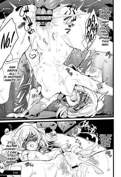 Wisteria no Senki