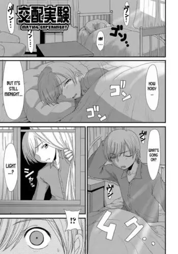Kouhai Jikken | Mating Experiment
