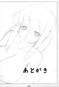 [Kinbou Sokai] 雪融水