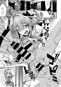 (COMIC1☆12) [ENNUI (Nokoppa)] Risei Daibakuhatsu! (Fate/Grand Order)