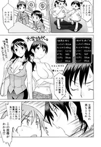 [Syowmaru] Onegai Yuri Sensei - Please Miss Yuri.