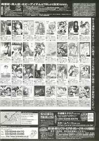 BugBug 2001-10
