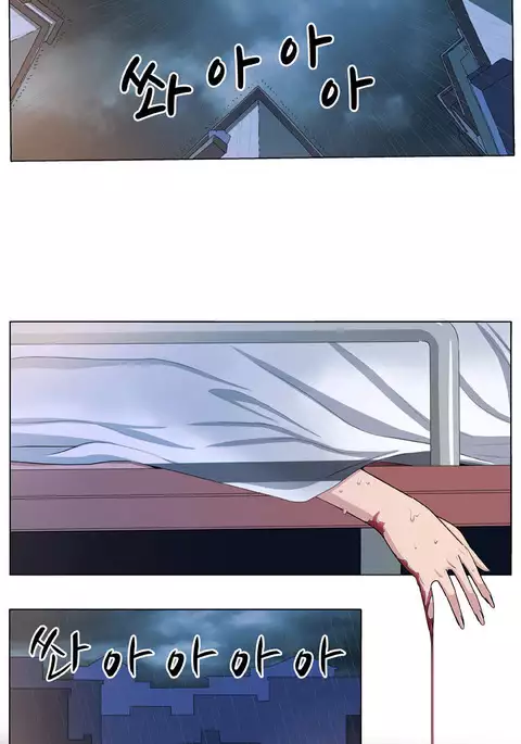 Trap Ch.1-8