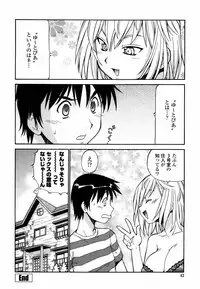 [ITOYOKO] Momoiro Geshuku Utopian