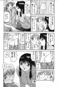 [PJ-1] Kyouki