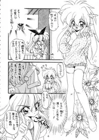 [Ruu Kikaku (Various)] Torae Hon (Trouble Evocation)