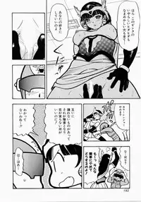 [Ansemu] Onee-san to Issho