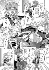 Web Manga Bangaichi Vol. 10