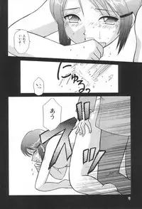 (C58) [SHEEPCLOUD (Hitsujiko)] Digital Syndrome (Digimon Adventure 02)