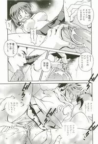 [Matsuzawa Kei] Joukou Serenade