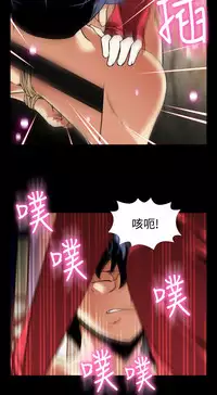 Love Parameter 恋爱辅助器 101-111 [Chinese]中文